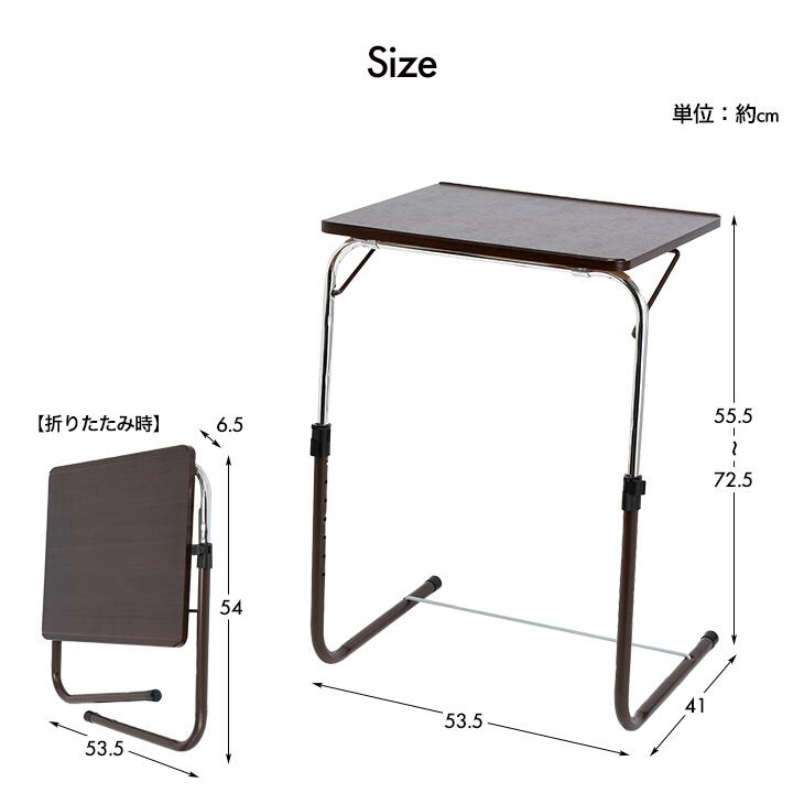 ホワイト] 折りたたみテーブル 高さ調節 天板の角度調節可能 送料無料 