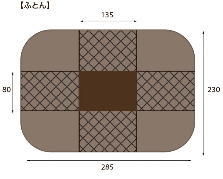 ダイニングこたつセット 4人用 長方形 135cm×80cm [こたつテーブル＋こたつ布団＋こたつチェア4脚]