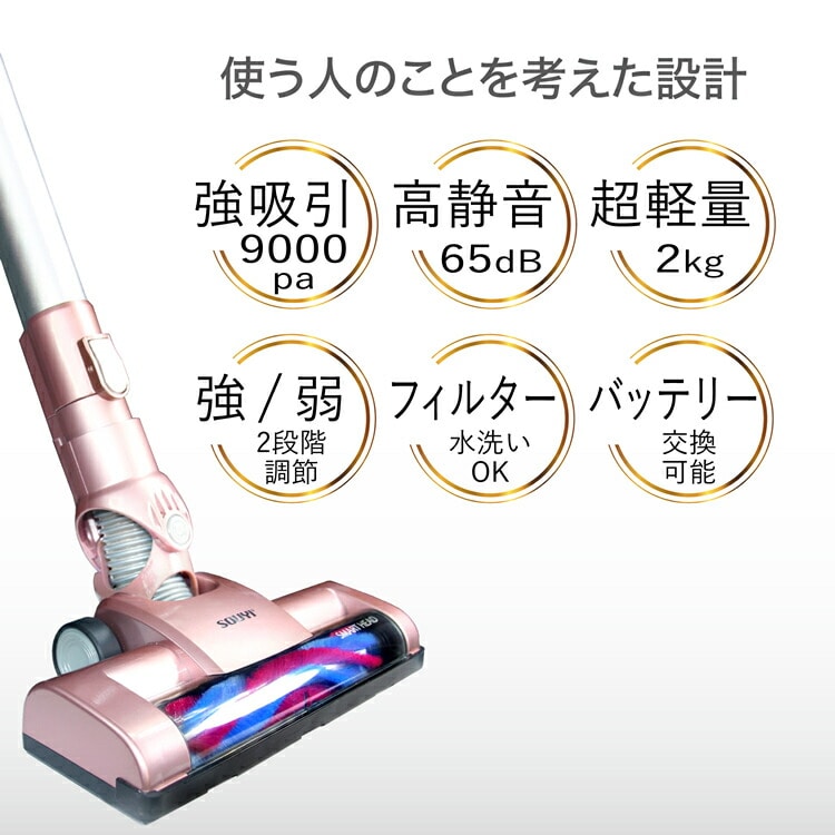 サイクロンスティッククリーナー [ピンク] コードレス掃除機 強力 吸引
