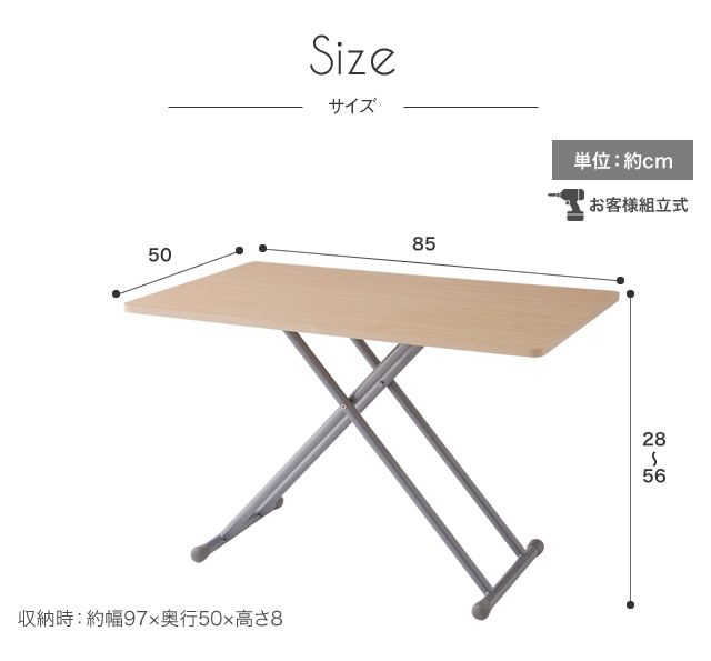 木製昇降式フリーテーブル [ライトブラウン] リフティングテーブル