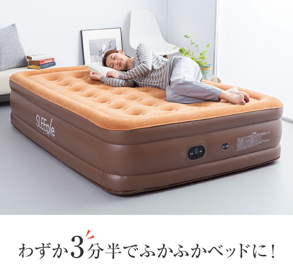 電動 エアーベット ダブル 収納袋付き | munchercruncher.com