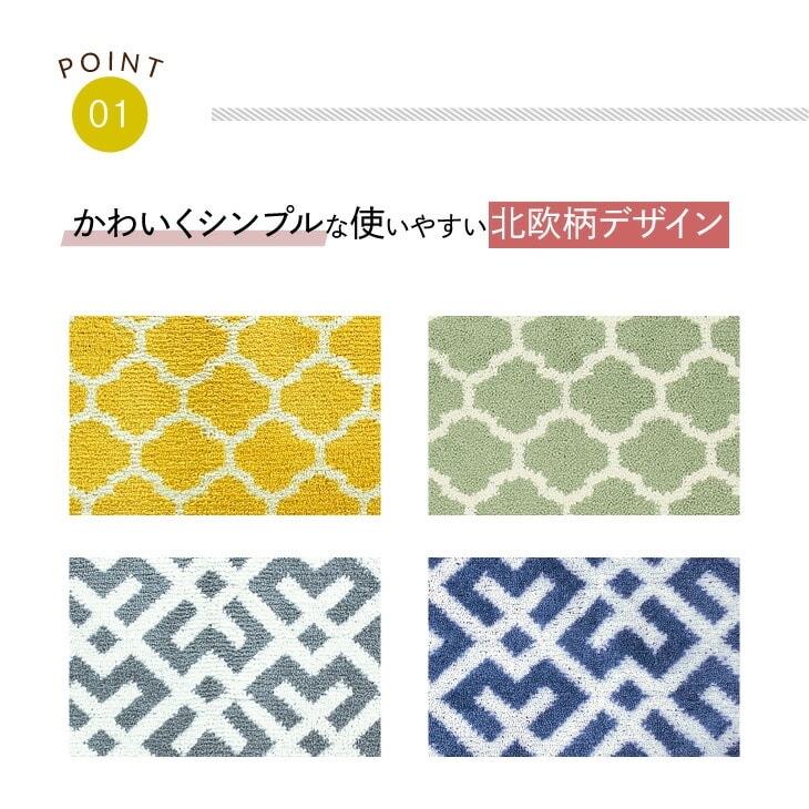 北欧デザイン 北欧柄 キッチンマット キッチンラグ 洗える ラグマット 45 180cm ブルー ブルー Liveit トップページ Jre Pointが 貯まる 使える Jre Mall