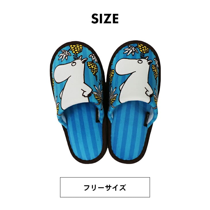 リトルミイ Moomin ムーミン グッズ トイレスリッパ トイレ スリッパ おしゃれ 北欧 洗濯機で洗える ロストインザバレ リトルミイ Liveit トップページ Jre Mall