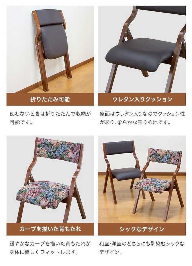 フォールディングチェア 2脚組 ダークブラウン 折りたたみチェア 1人掛け 椅子 チェア ダイニングチェア 背もたれ 折りたたみ収納 コンパクト 来客用 一人暮らし 書斎 オフィス テレワーク リモートワーク ダークブラウン Liveit トップページ Jre Mall フォールディングチェア 2脚組 ダークブラウン 折りたたみチェア 1人掛け 椅子 チェア ダイニングチェア 背もたれ 折りたたみ収納 コンパクト 来客用 一人暮らし 書斎 オフィス テレワーク リモートワーク ダークブラウン Liveit トップページ Jre Mall