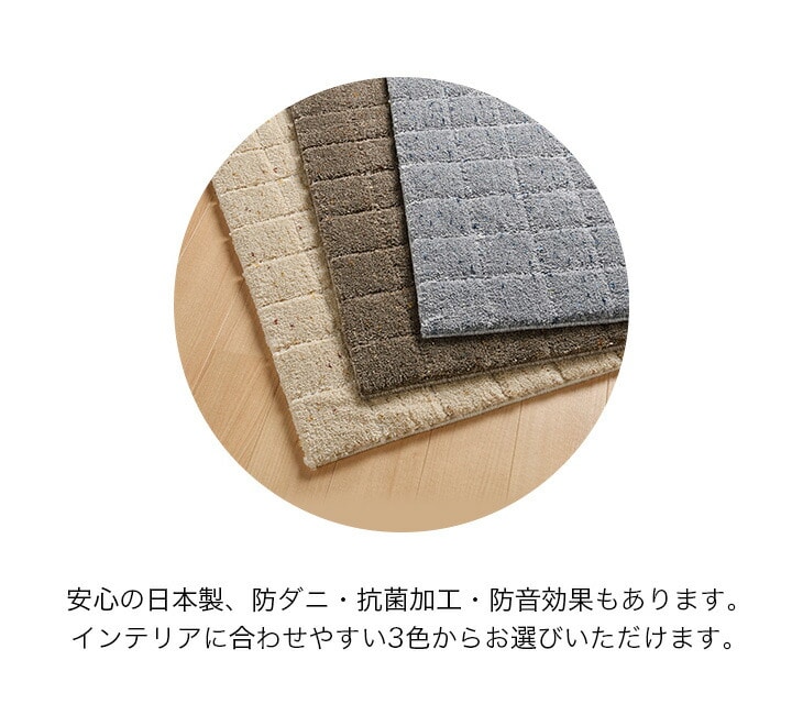タフトカーペット ラローブ 190×190cm 防ダニ 抗菌 防音 カーペット タフト ラグ ラグマット 絨毯 無地 正方形 日本製(ブラウン