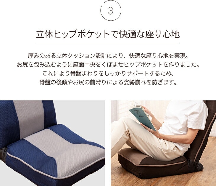 座椅子 整体師 推奨 健康 ストレッチ座椅子 ブルー