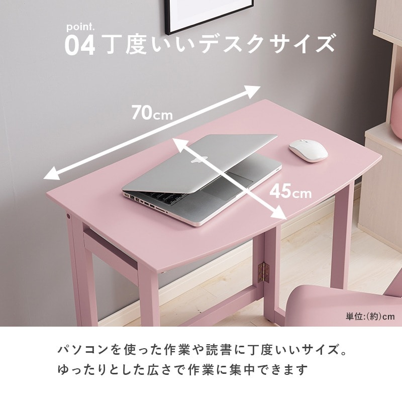 折りたたみ デスクチェア おしゃれ くすみカラー デスク&チェア