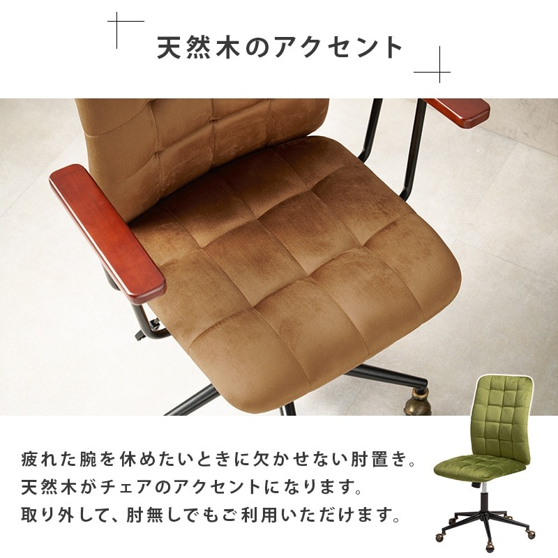 オフィスチェア 昇降式 [グレー] 回転 肘掛け 肘置き 椅子 チェア 