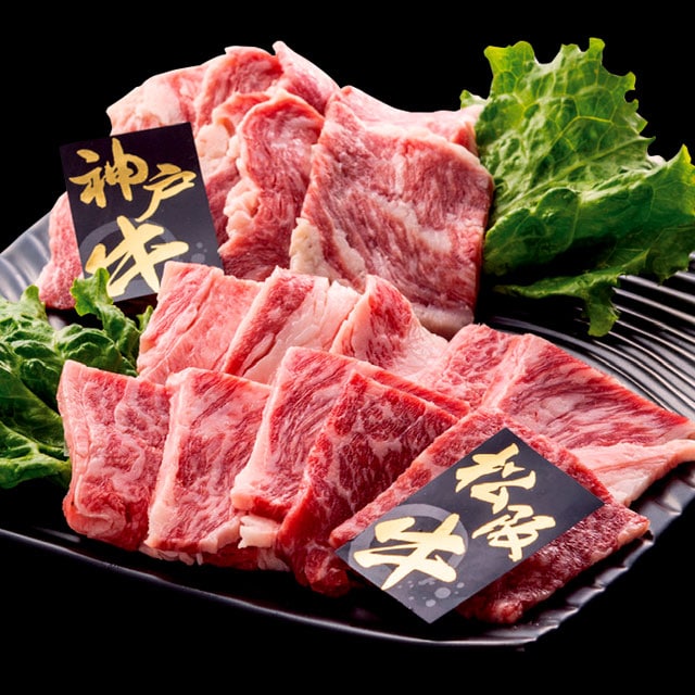 松坂牛＆神戸牛 食べ比べセット 焼き肉用 牛肉 400g [松坂牛200g 神戸牛200g]