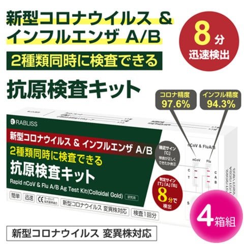 コスメ 健康 医薬品 医薬品 医薬部外品 検査薬 Jre Mall