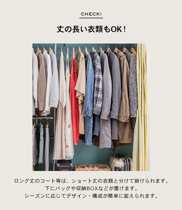 入荷予定『上品ワードローブ 3層ラック コートラック衣類ハンガー 収納
