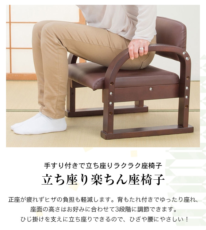 立ち座り楽ちん座椅子 日本製 [ダークブラウン×2脚] 座椅子 同色2脚組