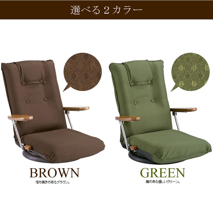 回転座椅子 [グリーン] ポンプ式アーム 肘付き レバー式