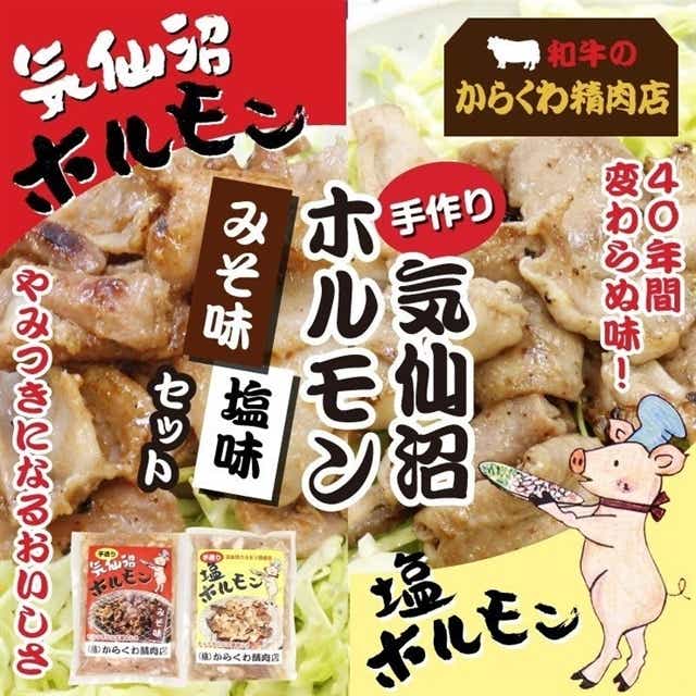 【公式】焼肉ホルモンまるよし精肉店 卓上レモンサワーサーバー設置された国産牛がお手頃価格で味わえる