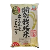 【産地直送/送料無料】〈田中米穀〉特別栽培米広島産コシヒカリ（5kg）