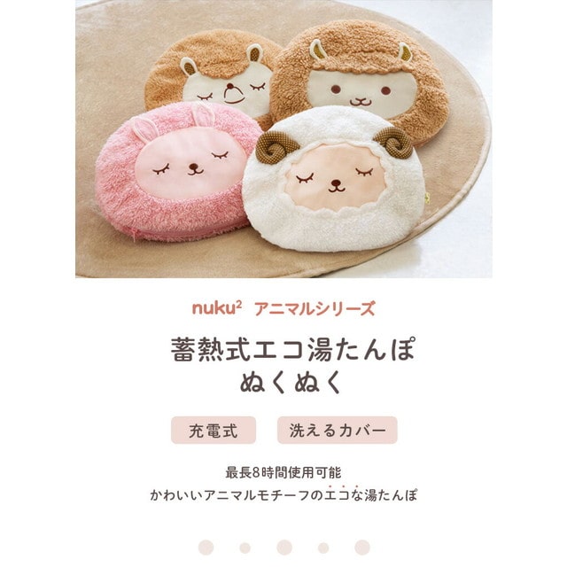人気 蓄熱式♡エコ湯たんぽ♡ sushitai.com.mx