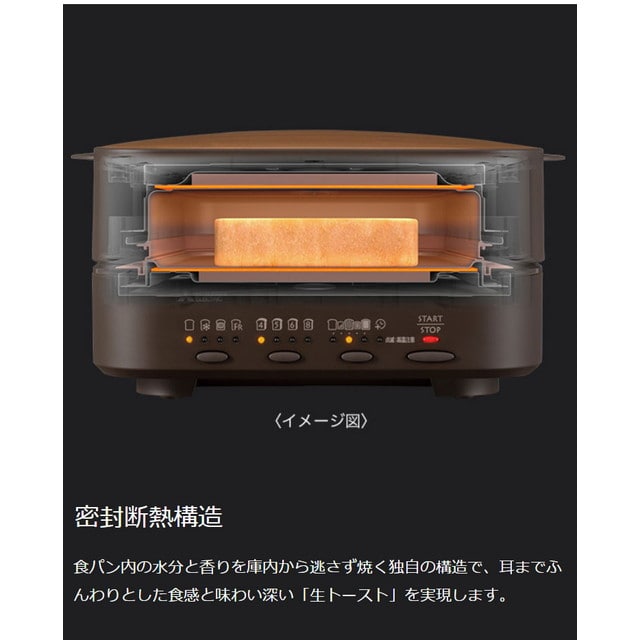 三菱電機 トースター ブレッドオーブン 1枚焼き レトロブラウンTO-ST1