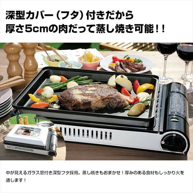 イワタニ カセットガスホットプレート 焼き上手さんα コードレス 卓上コンロ BBQ Iwatani CB-GHP-A ホワイト(ホワイト):  リコメン堂｜JRE MALL