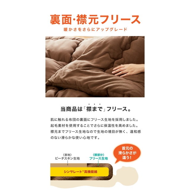 クリアランスsale!期間限定! 掛け布団 シングル ネイビー なめらか生地