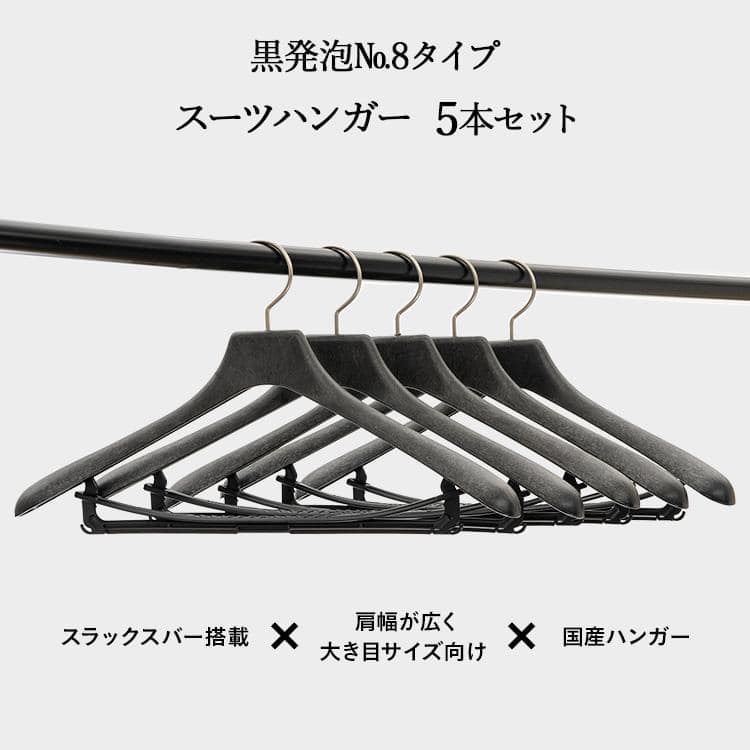 NAKATA HANGER 8本セット NAKATA HANGER】ナカタハンガー 8本 NAKATA