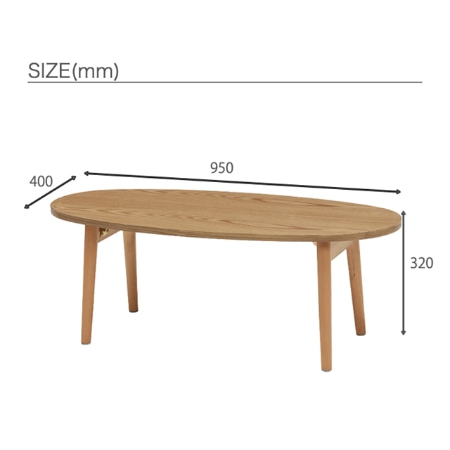 【新品・未使用】　折りたたみ式　テーブル 幅　95ｃｍ