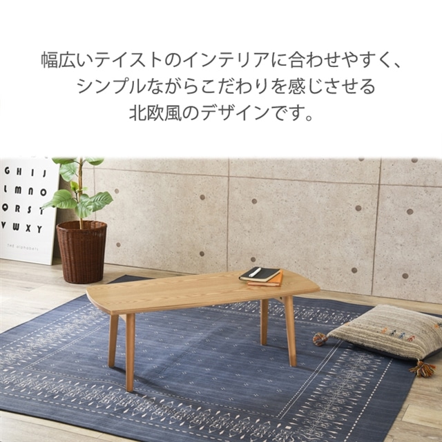 【新品・未使用】　折りたたみ式　テーブル 幅　95ｃｍ