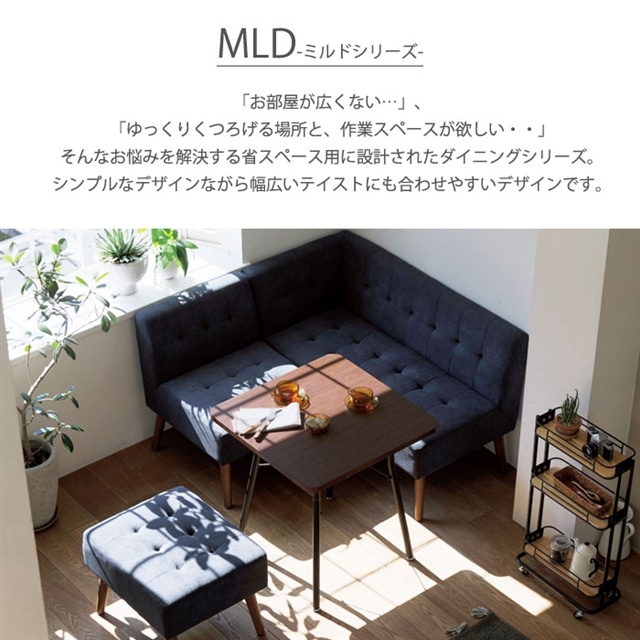 MLD ダイニングテーブル 65(ブラウン): B-COMPANY｜JRE MALL
