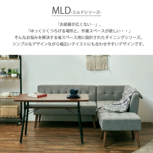 MLD ダイニングテーブル 110(ナチュラル): B-COMPANY｜JRE MALL