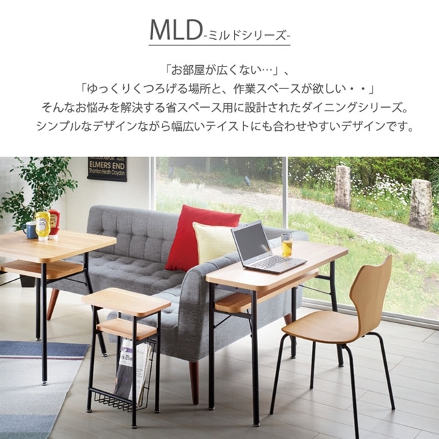 MLD ダイニングカウンターテーブル(ナチュラル): B-COMPANY｜JRE MALL