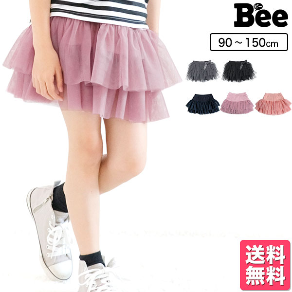 子供服 インナーパンツ付きチュチュスカート キッズ 女の子 インナー付き総チュチュ グレー 130cm 130cm インナー付き総チュチュ グレー 子供服bee Jre Pointが 貯まる 使える Jre Mall