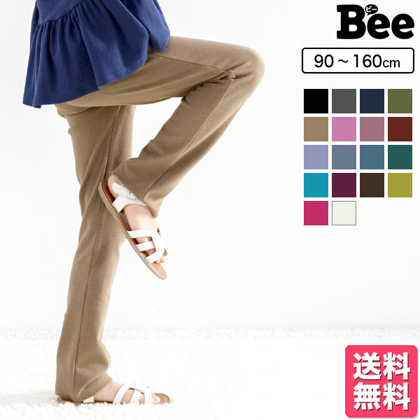 子供服 ストレッチパンツ キッズ 女の子 男の子 スキニー ターコイズブルー 1cm 1cm スキニー ターコイズブルー 子供服bee Jre Pointが 貯まる 使える Jre Mall 子供服 ストレッチパンツ キッズ 女の子 男の子 スキニー ターコイズブルー 1cm 1cm スキニー ターコイズブルー 子供服bee Jre Pointが 貯まる 使える Jre Mall