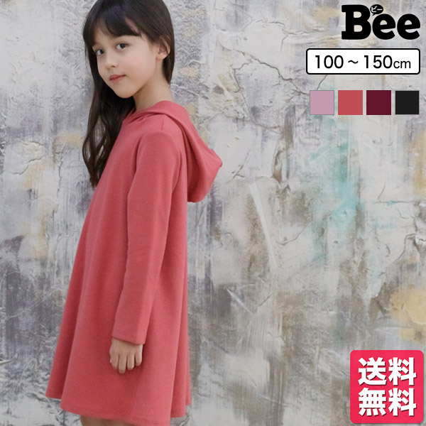 子供服 長袖パーカーワンピース キッズ 女の子 くすみパープル 150cm 150cm くすみパープル 子供服bee Jre Pointが 貯まる 使える Jre Mall