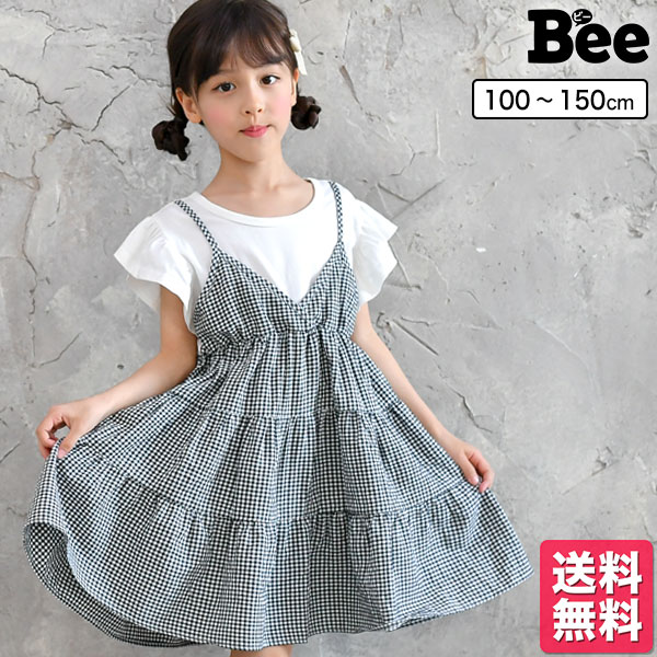 韓国子供服 韓国子ども服 韓国こども服 Bee 女の子 キッズ 女の子 ギンガムチェック フリル ティアード レイヤード 重ね着 春 夏 100 110 1 130 140 150 ワンピース 110cm 白t ティアードワンピ 子供服bee Jre Pointが 貯まる 使える Jre Mall
