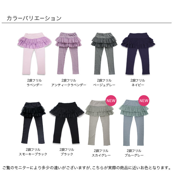 子供服 チュチュスカッツ キッズ 女の子 総チュチュチャコールグレー 090cm 090cm 総チュチュチャコールグレー 子供服bee Jre Pointが 貯まる 使える Jre Mall