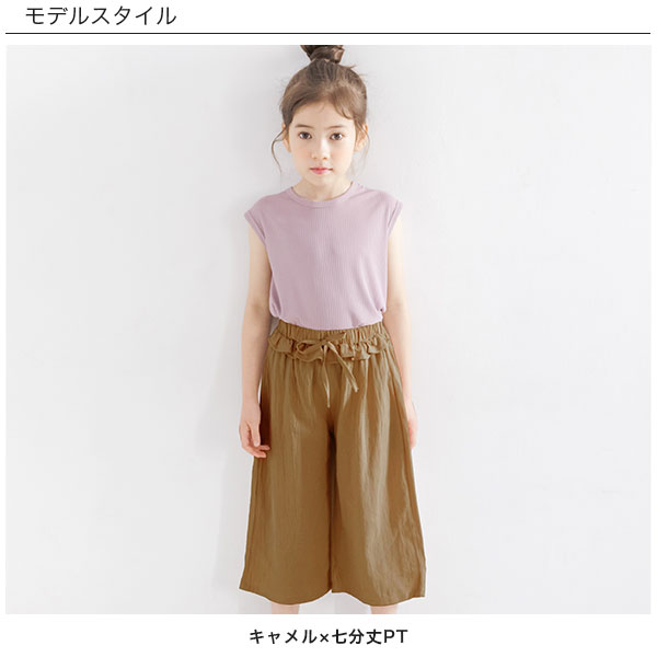 子供服 ワイドパンツ キッズ 女の子 キャメル 七分丈pt 110cm 110cm キャメル 七分丈pt 子供服bee Jre Pointが 貯まる 使える Jre Mall