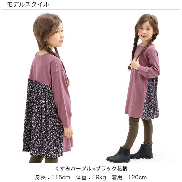子供服 長袖ワンピース キッズ 女の子 ネイビー ホワイトハート 130cm 130cm ネイビー ホワイトハート 子供服bee Jre Pointが 貯まる 使える Jre Mall 子供服 長袖ワンピース キッズ 女の子 ネイビー ホワイトハート 130cm 130cm ネイビー ホワイトハート 子供服bee Jre Pointが 貯まる 使える Jre Mall