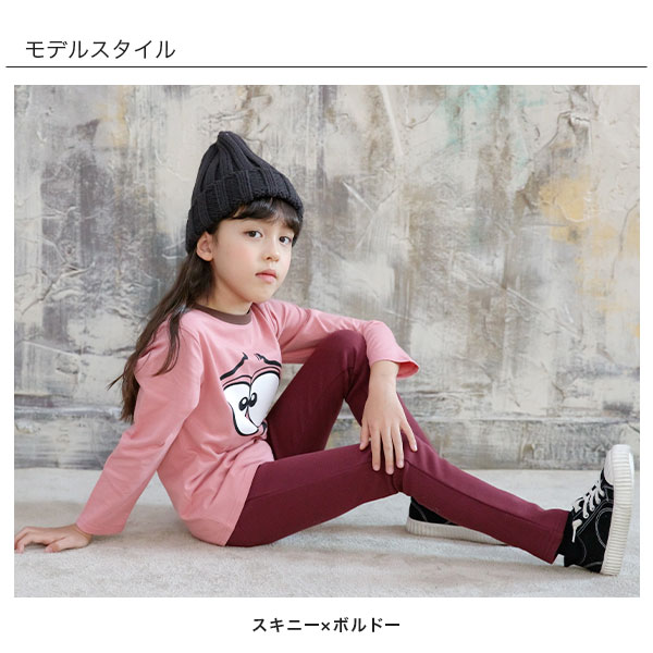 子供服 ストレッチパンツ キッズ 女の子 男の子 スキニー ライトブラウン 150cm 150cm スキニー ライトブラウン 子供服bee Jre Pointが 貯まる 使える Jre Mall 子供服 ストレッチパンツ キッズ 女の子 男の子 スキニー ライトブラウン 150cm 150cm スキニー ライトブラウン 子供服bee Jre Pointが 貯まる 使える Jre Mall