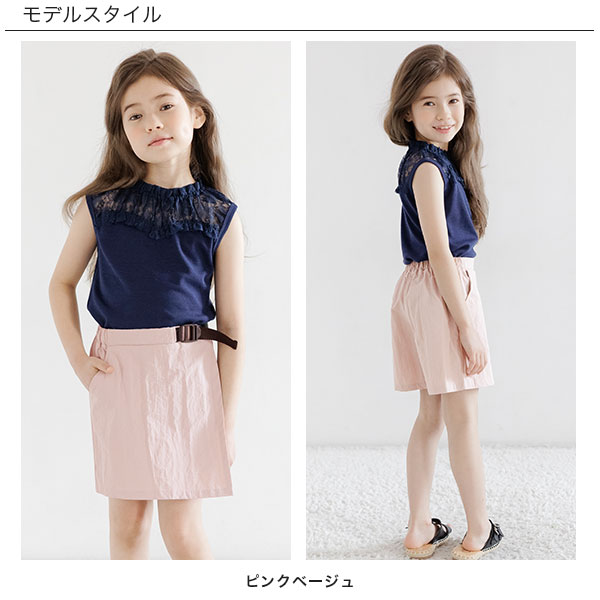 子供服 ラップ巻き風キュロット キッズ 女の子 テラコッタ 140cm 140cm テラコッタ 子供服bee Jre Pointが 貯まる 使える Jre Mall