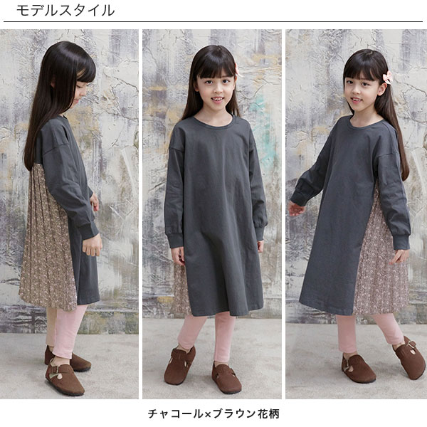 子供服 長袖ワンピース キッズ 女の子 ネイビー ホワイトハート 130cm 130cm ネイビー ホワイトハート 子供服bee Jre Pointが 貯まる 使える Jre Mall 子供服 長袖ワンピース キッズ 女の子 ネイビー ホワイトハート 130cm 130cm ネイビー ホワイトハート 子供服bee Jre Pointが 貯まる 使える Jre Mall