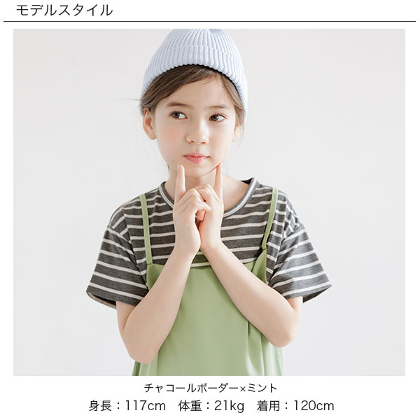 子供服 レイヤード風ワンピース キッズ 女の子 白グレーボーダー ブルーグレー 140cm 140cm 白グレーボーダー ブルーグレー 子供服bee Jre Pointが 貯まる 使える Jre Mall