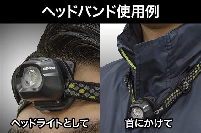 ジェントス LEDヘッドライト 20ルーメン HC-24BK ブラック: ウービルストア JRE MALL店｜JRE MALL