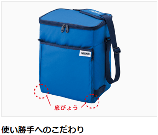 サーモス ソフトクーラー15l Rfd 015 Bl ブルー ウービルストア Jre Mall店 Jre Mall