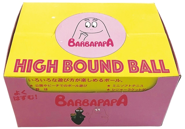 BARBAPAPA バーバパパ ハイバウンドボール 24個入り BP-501: SAKURAI JRE MALL店 | JRE  POINTが「貯まる」「使える」JRE MALL
