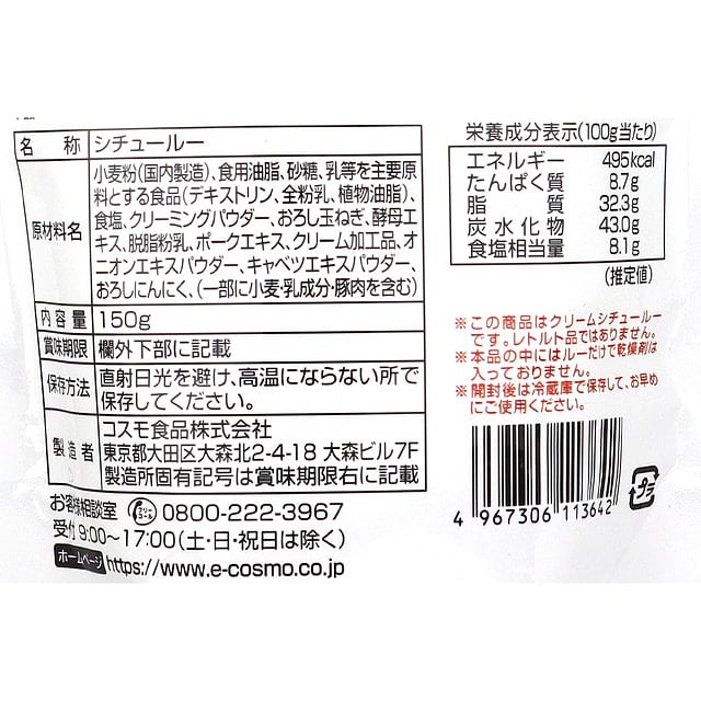 カレールウ　エスビー食品公式　フレークタイプ　特製カレーフレークＡ‐1　業務用　1kg　通販
