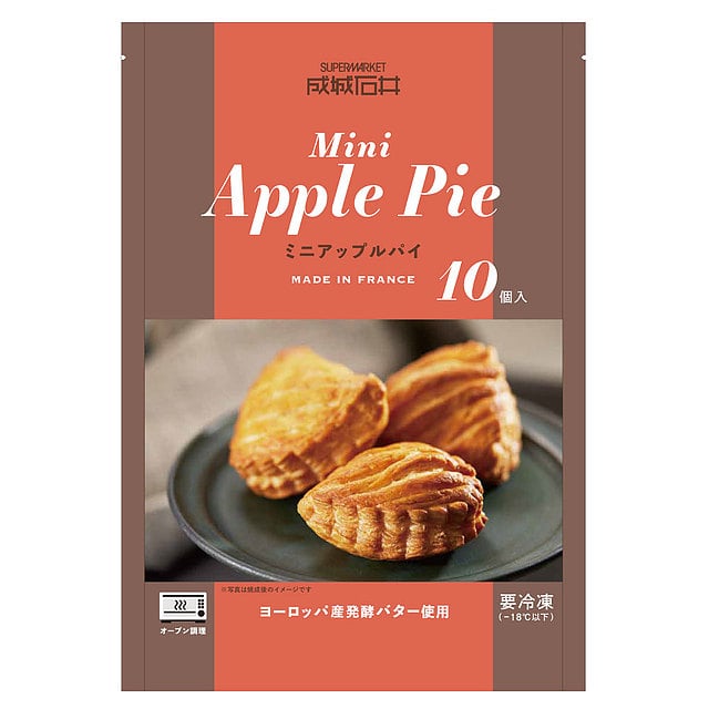 送料込み フランス産 冷凍 ミニアップルパイ 40g 10個 3袋 沖縄 離島配送不可 成城石井 Jre Mall