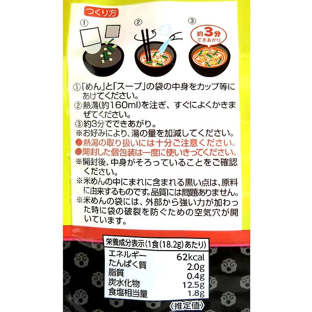 成城石井 スープフォー チゲ 5食: 成城石井|JRE MALL 成城石井 スープフォー チゲ 5食: 成城石井|JRE MALL