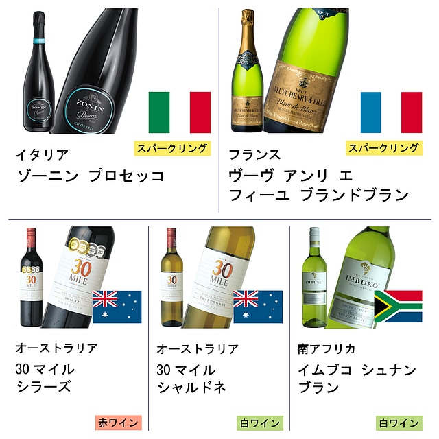 送料込み】 1本あたり1,100円!成城石井直輸入ワイン10本セット 750ml×10本 【DB】: 成城石井|JRE MALL 送料込み】 1本あたり1,100円!成城石井直輸入ワイン10本セット 750ml×10本 【DB】: 成城石井|JRE MALL
