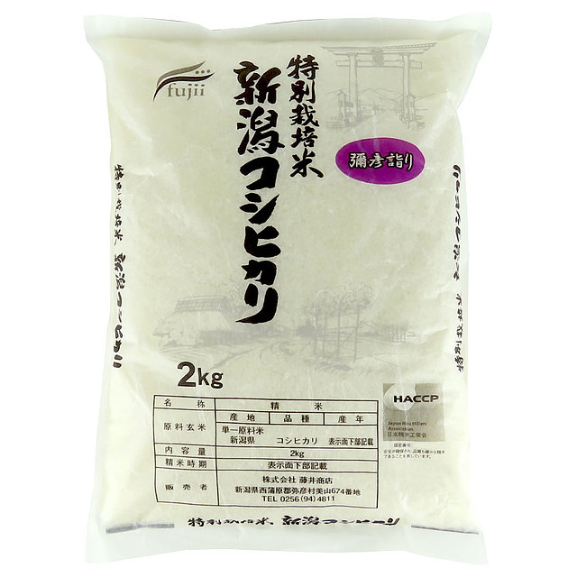新潟産 特別栽培米こしひかり 2kg D+2 ※月火木出荷なし 成城石井｜JRE