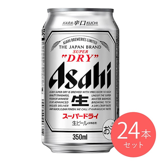 送料込み】アサヒ スーパードライ 350ml×24本【ケース販売】: 成城石井 ...