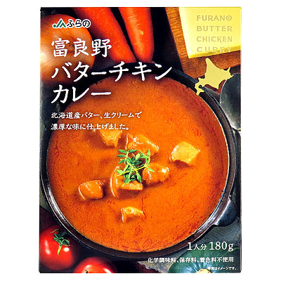 CURRY UP バターチキンカレー セールなどお得に購入 その他